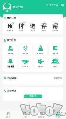 青鸟鲜享