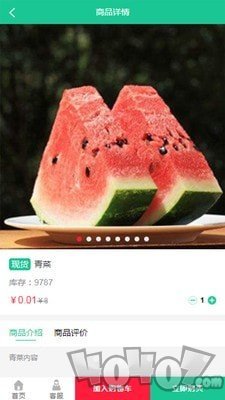 青鸟鲜享