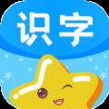 宝宝图片识字