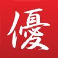 优之良品