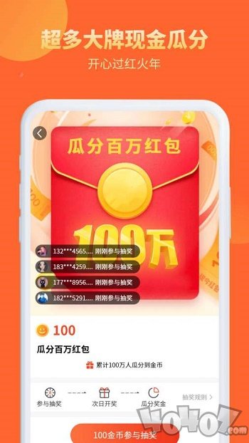 拼快乐