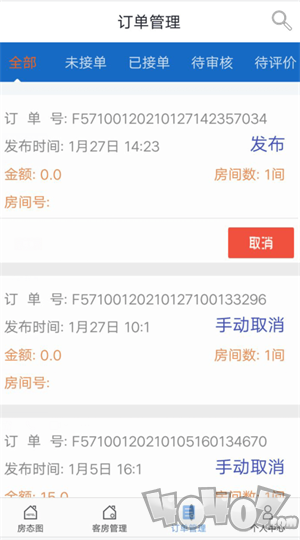 移动客房