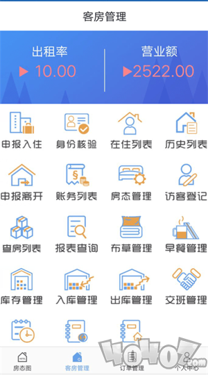 移动客房