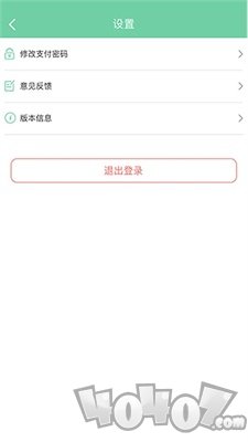 点慧家