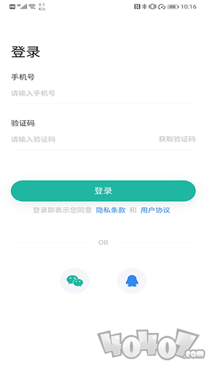 E柔健康