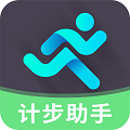 走路计步精灵