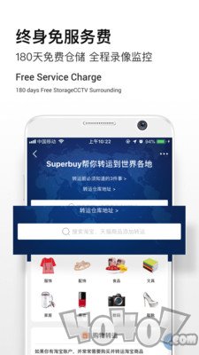 Superbuy