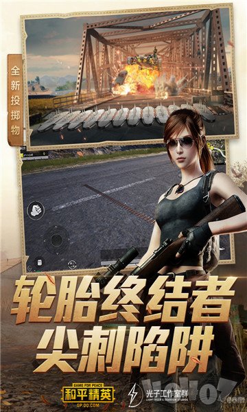 xa万能吃鸡游戏