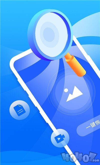 开心手机恢复大师