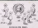 天谕手游贪婪岛高分攻略 贪婪岛怎么玩