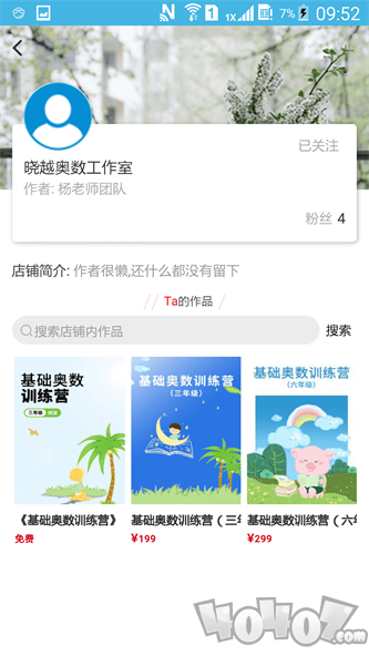 知识市场
