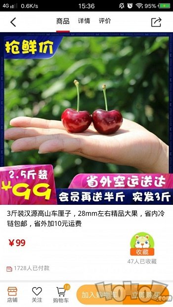 天虎云商