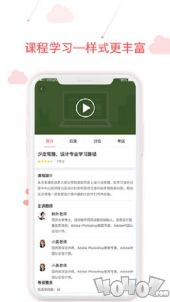 用到