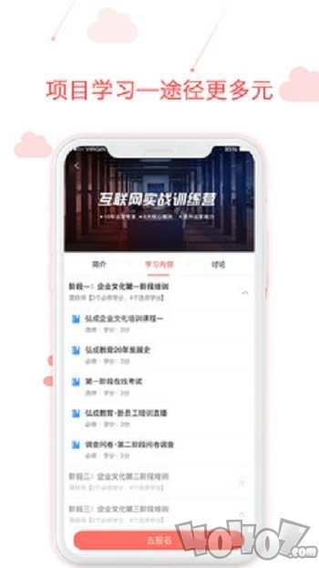 用到