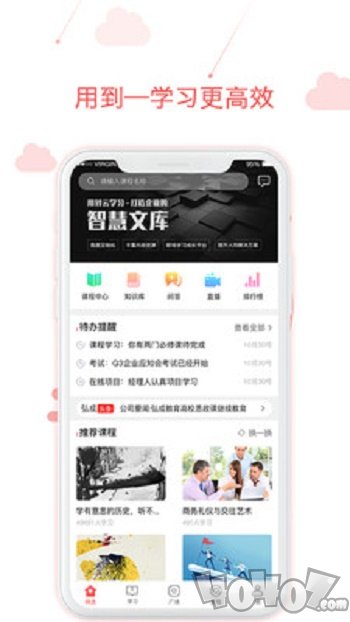 用到