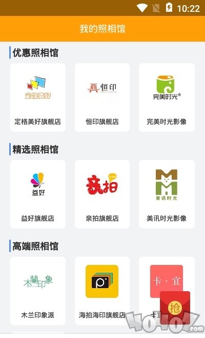 证件照换背景