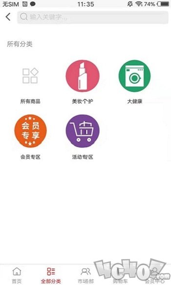 徐沛堂