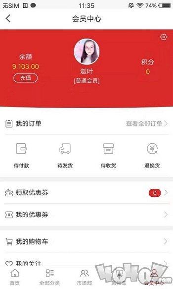 徐沛堂