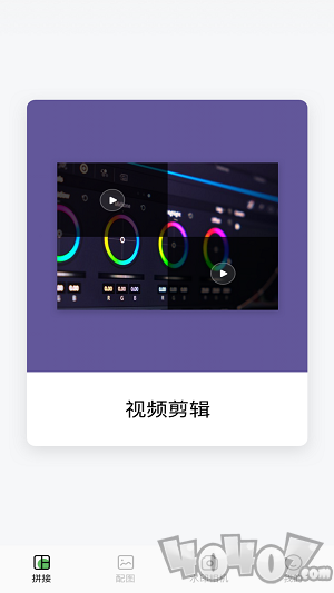 秒剪辑