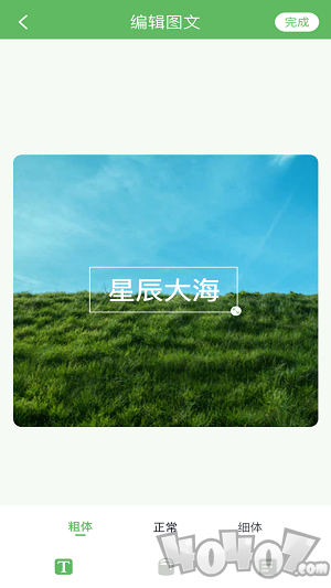 秒剪辑
