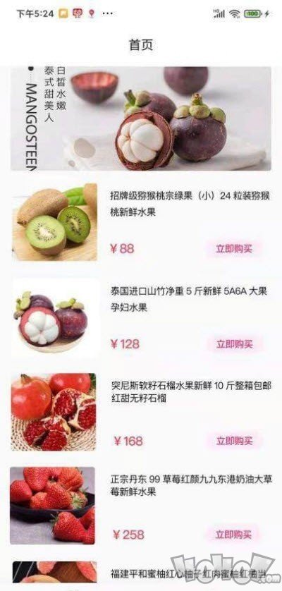 极家严‪选