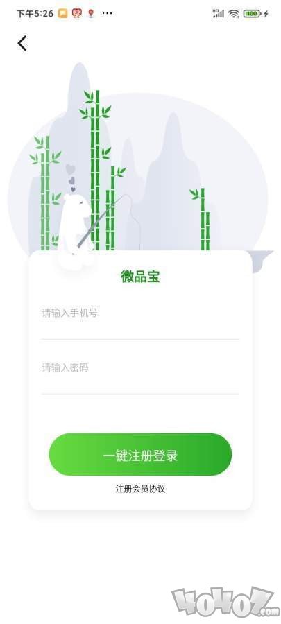 极家严‪选