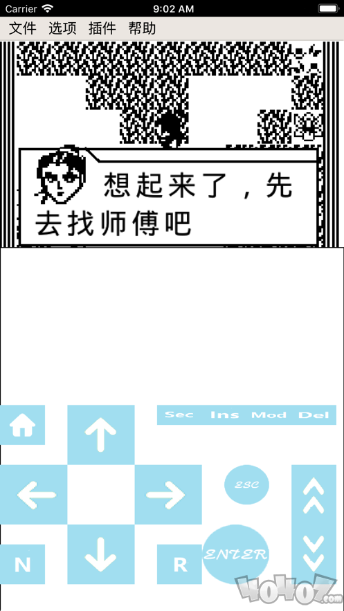 天际边伏魔引擎