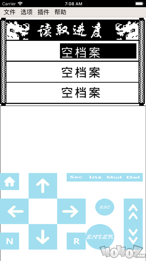 天际边伏魔引擎