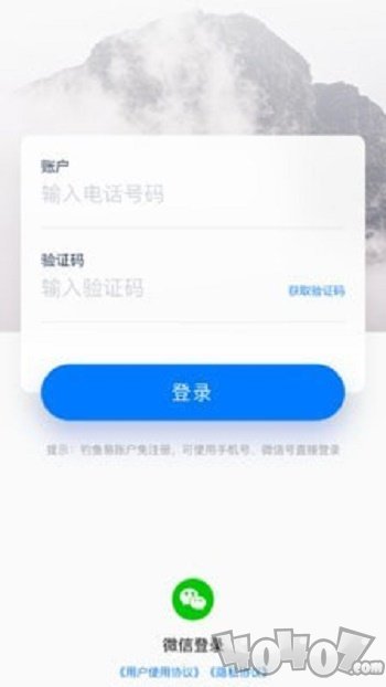 钓鱼易