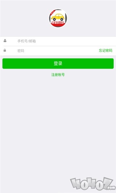 驾考科目宝典