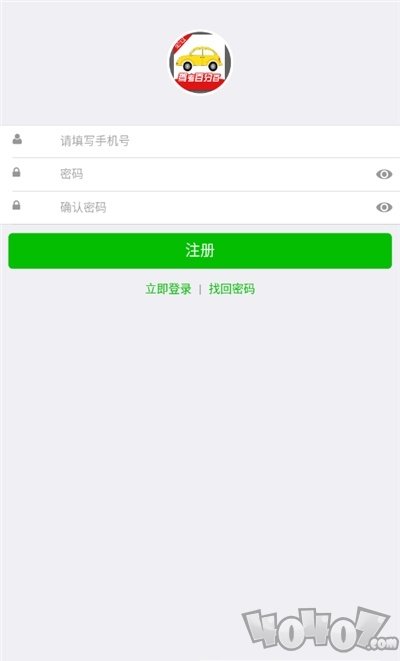 驾考科目宝典