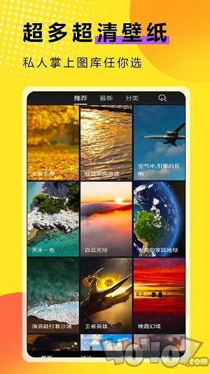 九州壁纸