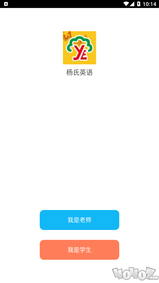 杨氏英语