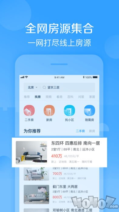 好多房