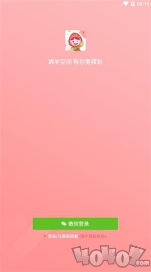 草莓精选