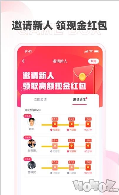 哆哆盒子