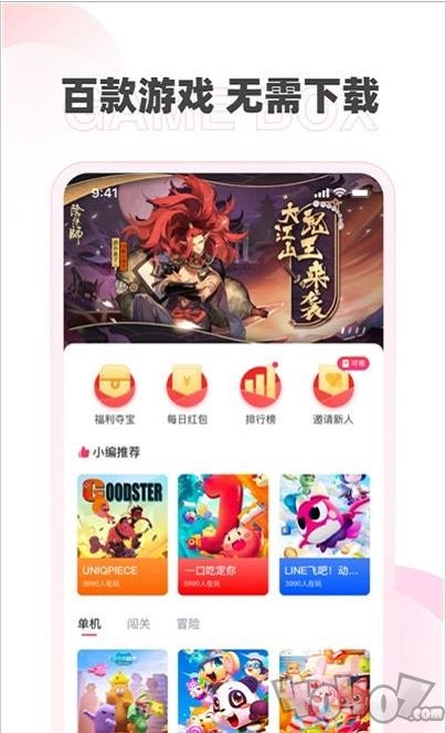 哆哆盒子