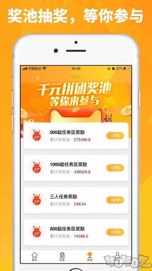 开心‪拼‬