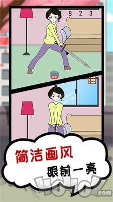 贪吃模拟器