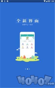 知路畅行