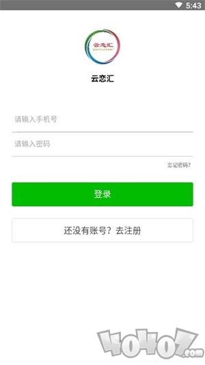 云恋汇