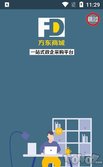 方东商城