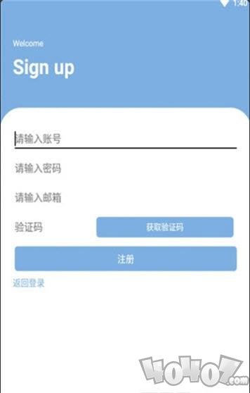 夏屿笔记