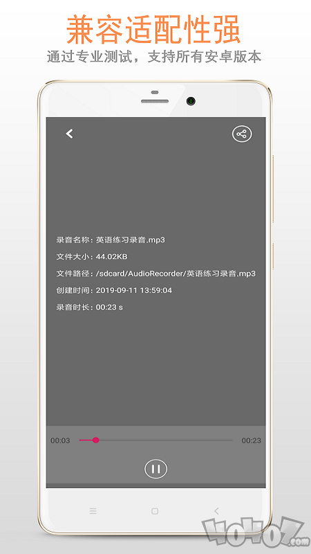 精品录音机