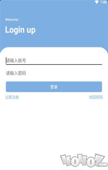 夏屿笔记