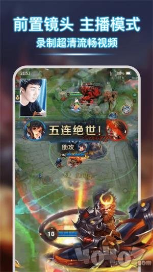 录屏Pro