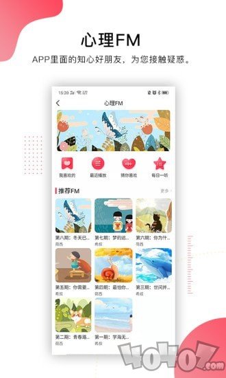 崇文客直播