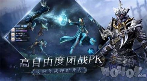 王者战盟
