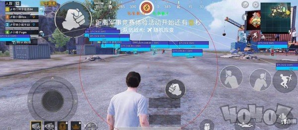 红米画质助手
