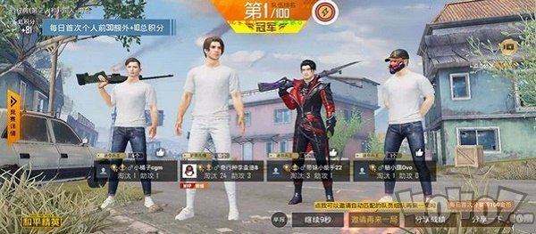 红米画质助手
